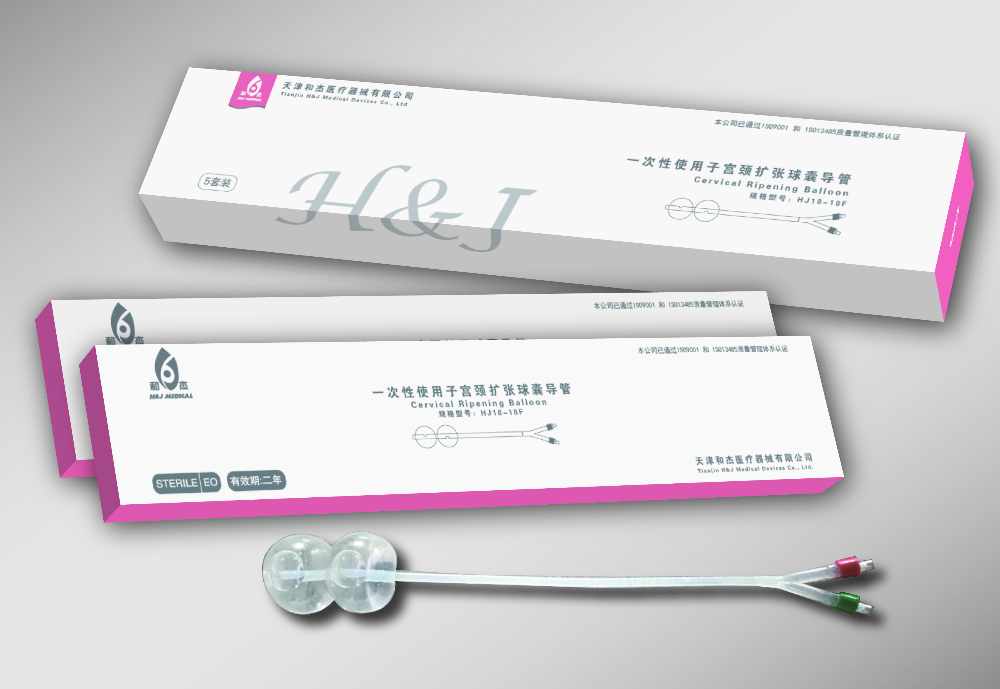 12.1 助產(chǎn)球囊.jpg